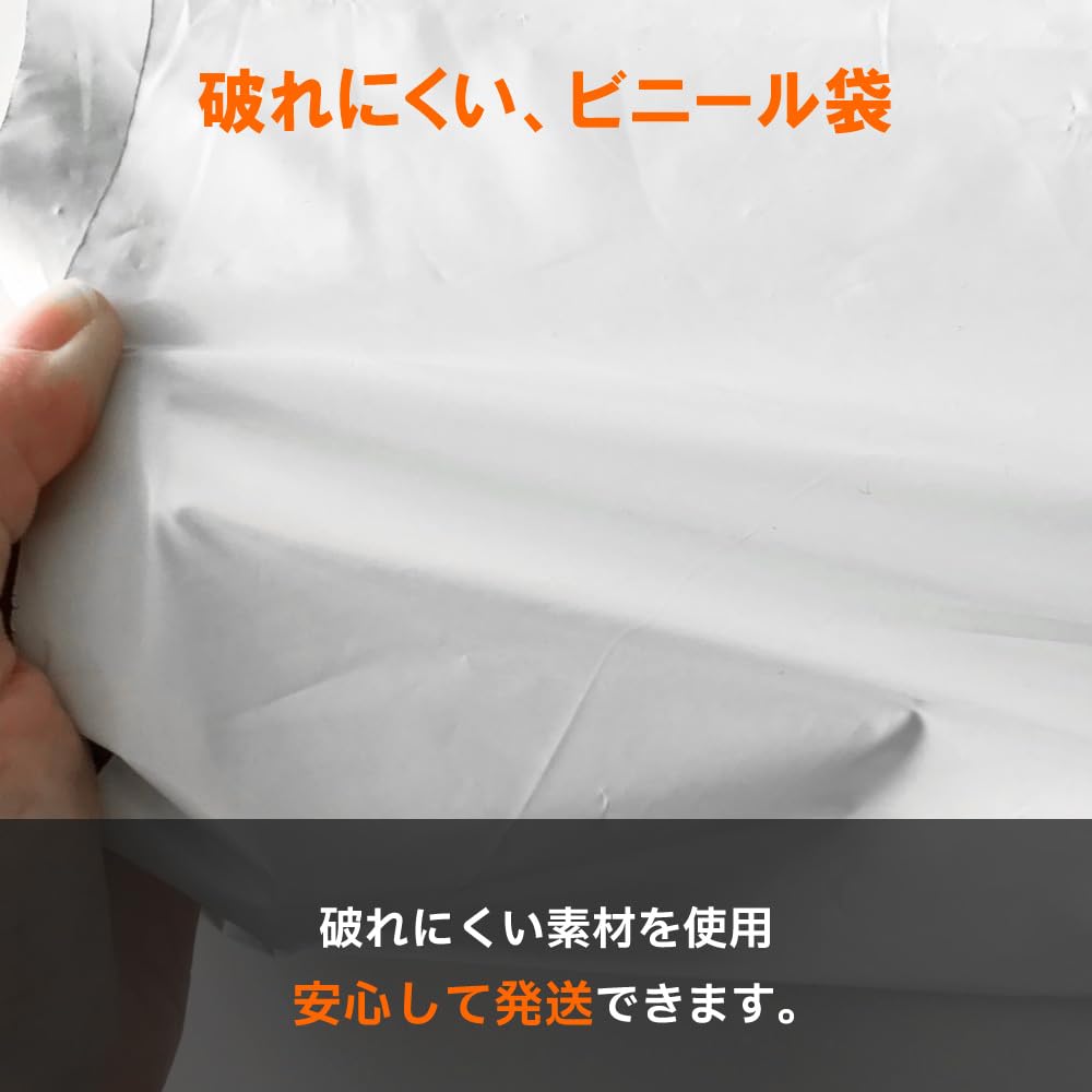 Amazon | 【100枚】宅配ビニール袋(小) A4サイズ 220×320+50mm