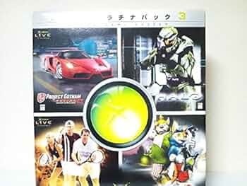 Microsoft Xbox XBOX プラチナパック3 Amazon | Xbox プラチナパック3【メーカー生産終了】 | 本体