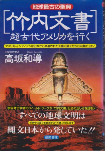 Amazon.co.jp: 高坂 和導: 本、バイオグラフィー、最新アップデート