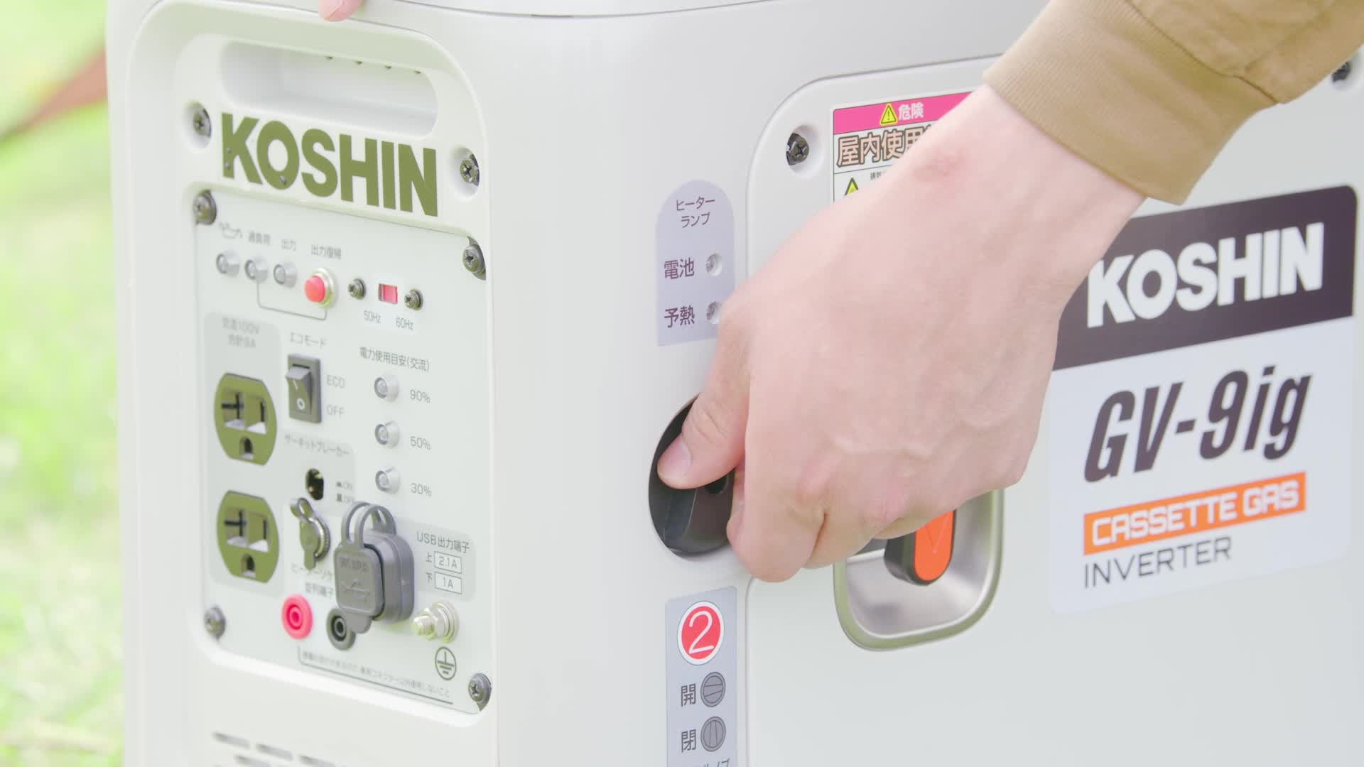 Amazon | 工進(KOSHIN) カセットガス インバーター 発電機 正弦波 GV