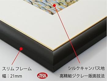 Amazon.co.jp: JHA 絵画 アート額絵 世界の名画