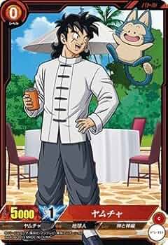 ドラゴンボールＺ　カードダス　ヤムチャ 51u9HmA5gpL._UF350,350_QL50_.jpg