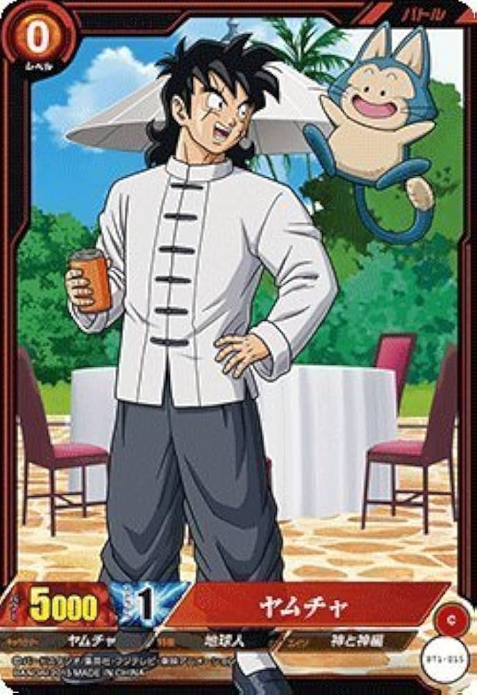 ドラゴンボールＺ　カードダス　ヤムチャ ドラゴンボール - ドラゴンボールZ☆データカードダス☆ヤムチャ