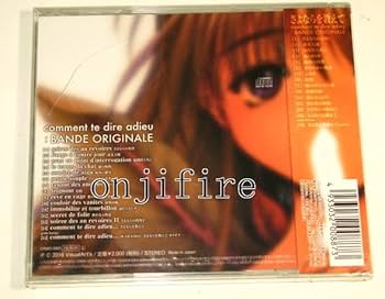 Amazon.co.jp: さよならを教えて サウンドトラック comment te dire