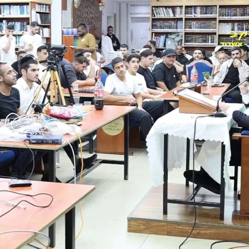 『פלא יועץ - אנחנו מאמינים בני מאמינים ואין לנו על מי להישען אלא על הקב׳׳ה!! שיעור שיטיס אתכם לשמיים!!』のカバーアート