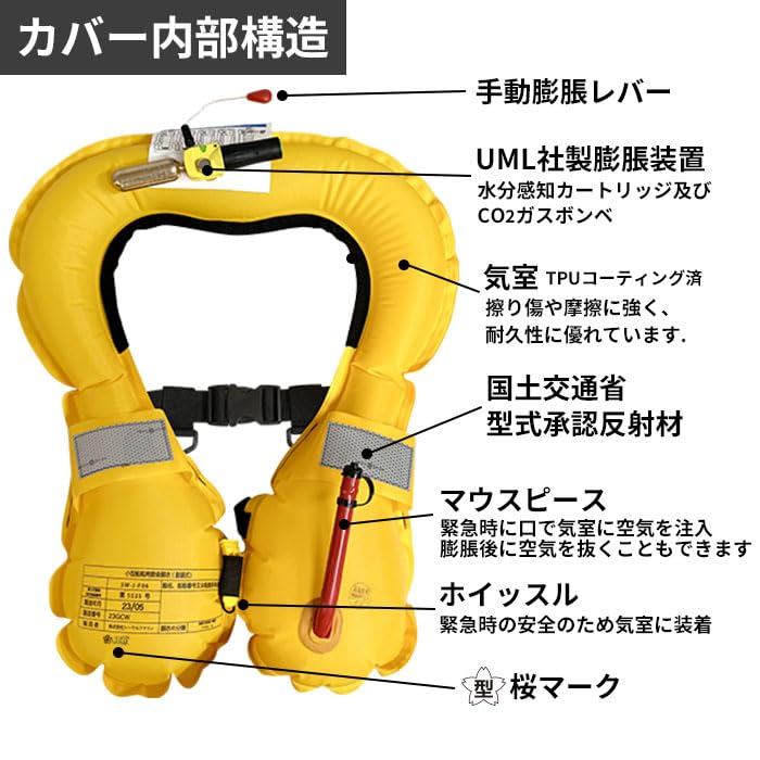 Amazon | シーウルフ 救命胴衣 ライフジャケット 自動・手動膨脹式