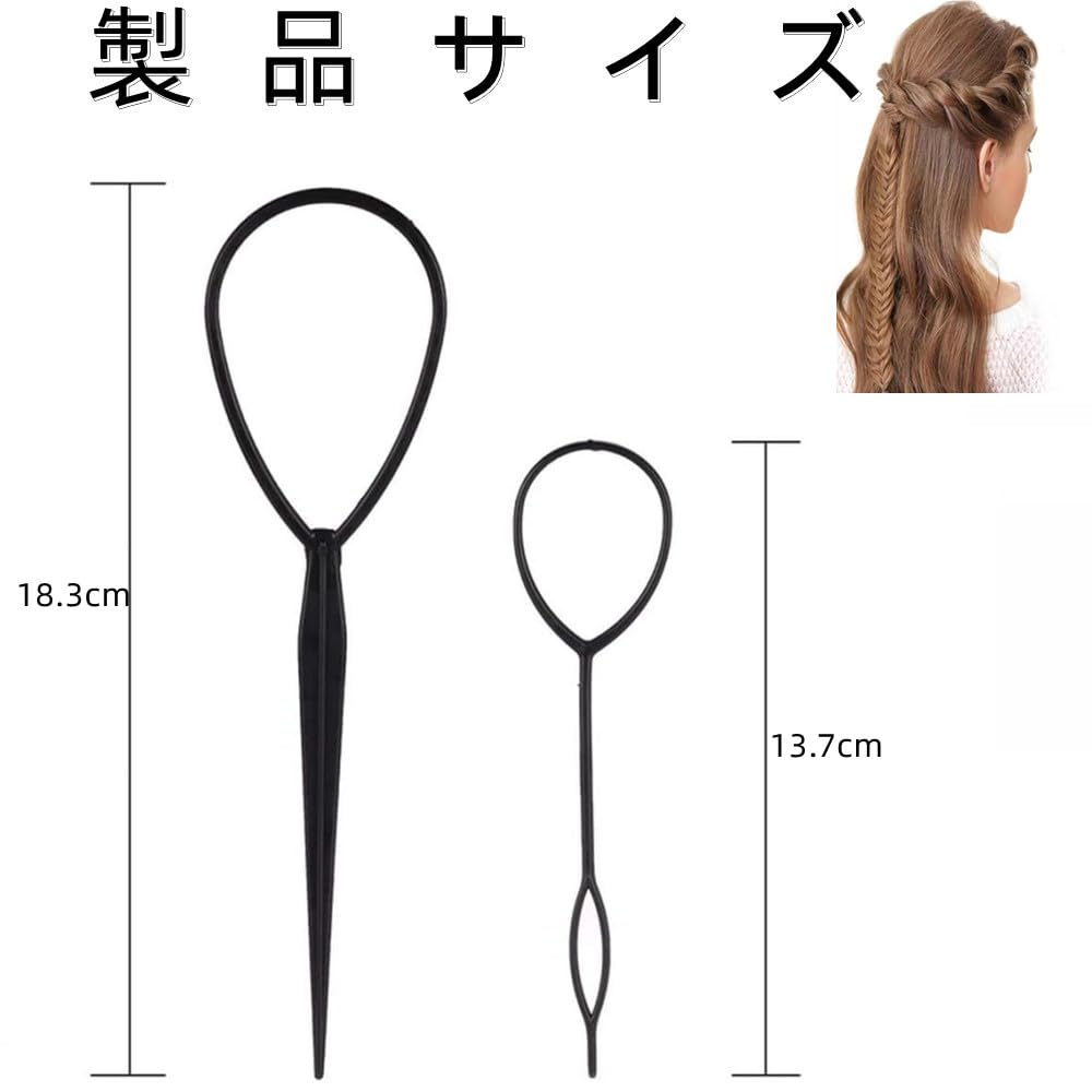 Amazon | くるりんぱ スティック 10個セット ヘアアレンジスティック