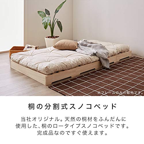 Amazon | 桐すのこベッド シングル ベッドフレーム ロータイプ 完成品