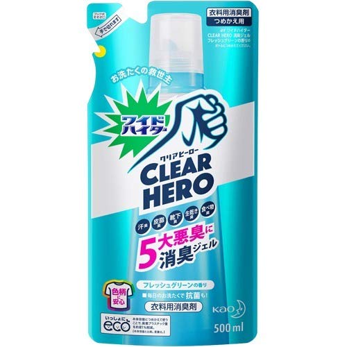 【花王】ワイドハイタークリアヒーロー消臭ジェル 500ml✖️8 Amazon.co.jp: 花王 ワイドハイターCLEARHERO消臭ジェルFG詰替
