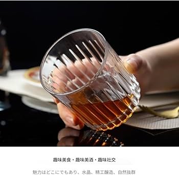 Amazon｜Fiegcit ロックグラス ウイスキー ブランデー ライト