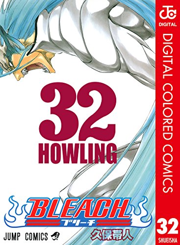 PDFダウンロード BLEACH カラー版 32 (ジャンプコミックスDIGITAL) バイ