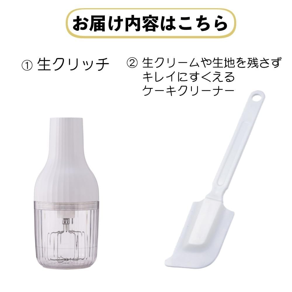 Amazon | 貝印 生クリッチ 自動生クリームホイッパー DK5150＆