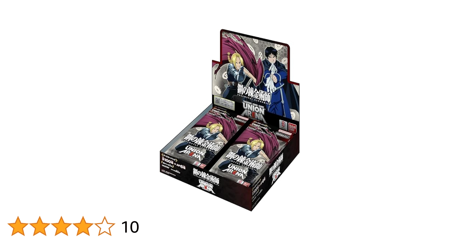 UNION ARENA 鋼の錬金術師 2BOX テープ付き BANDAI UNION ARENA ブースターパック 鋼の錬金術師 FULLMETAL
