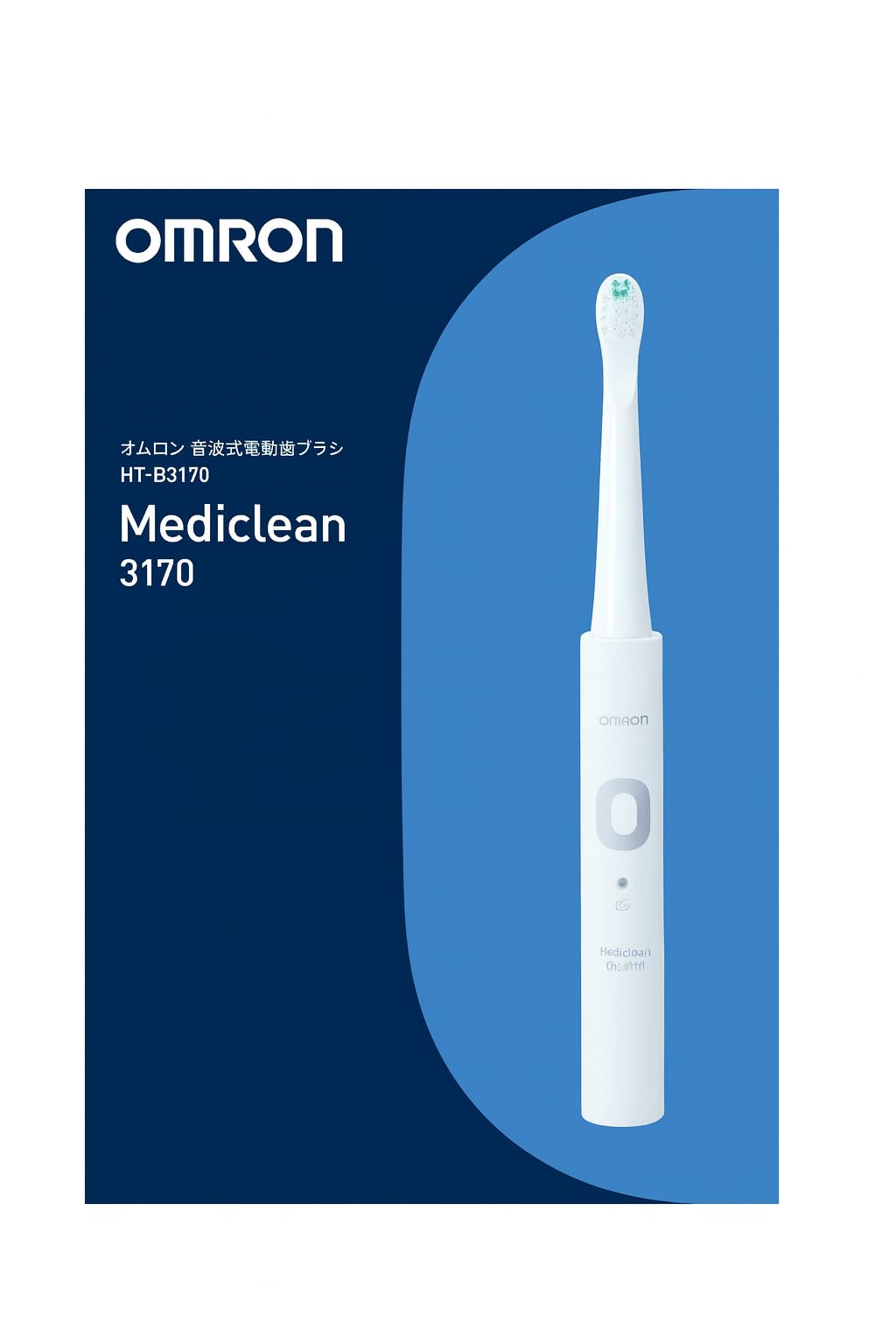 Omron 音波式電動歯ブラシ メディクリーン ホワイト HT-B317-W