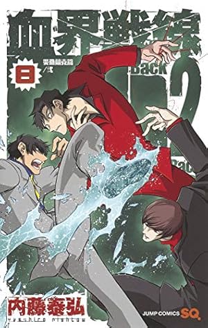 血界戦線　B5 公式ファンブック　アニメDVD同梱版 血界戦線 ファンブック B5 アニメDVD同梱版 | 内藤 泰弘 |本 | 通販