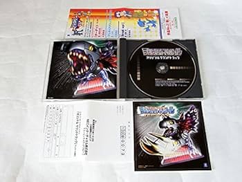【カード付き】DIGIMON GOLD SOUNDTRACK Digimon Gold (OST) - Amazon.com Music