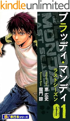 Amazon.co.jp: BLOODY MONDAY Season2 絶望ノ匣