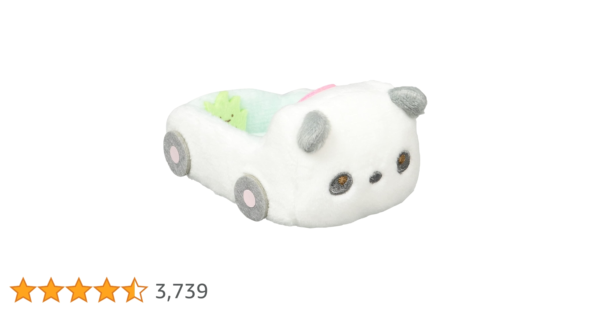 すみっコぐらし　コレクション　パンダカー 51u9h1I2USS.jpg_BO30,255,255,