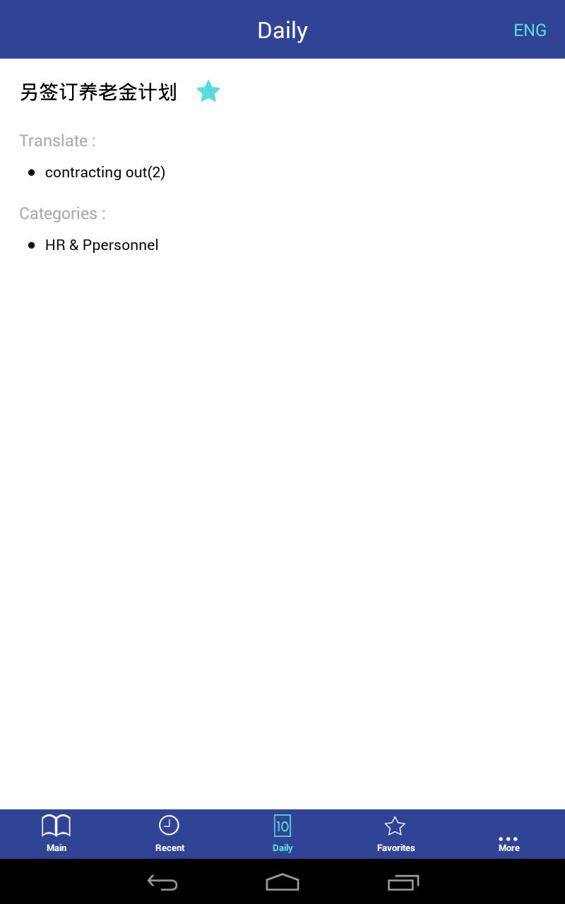 Libertuus Business Dictionary – English-Chinese dictionary of Finance ...