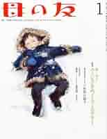 idea (アイデア) 2012年 01月号 idea (アイデア) 2012年 01月号 idea (アイデア) 2012年 01月号 本