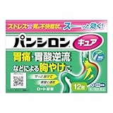 【第2類医薬品】パンシロンキュアSP