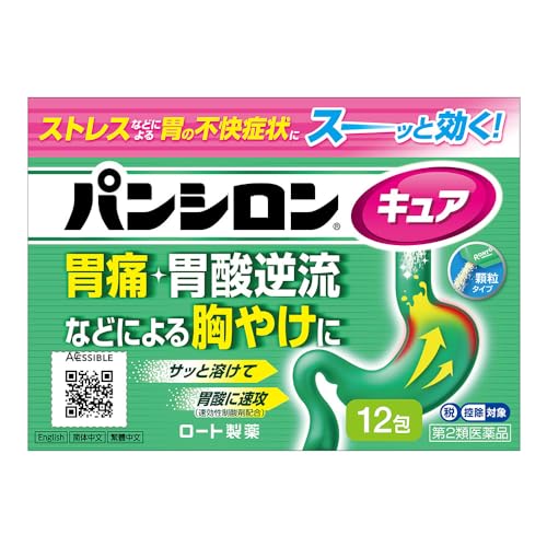 【第2類医薬品】パンシロンキュアSP 12包