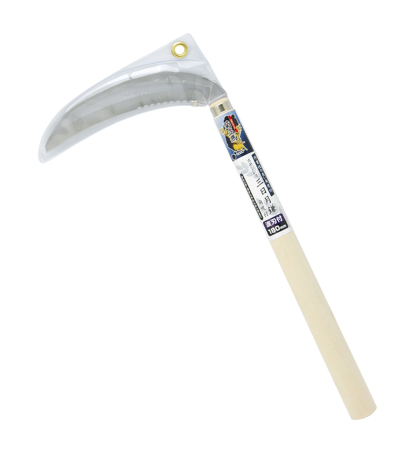 かぎざら屋「Scythe」 Scythe – kagizaraya