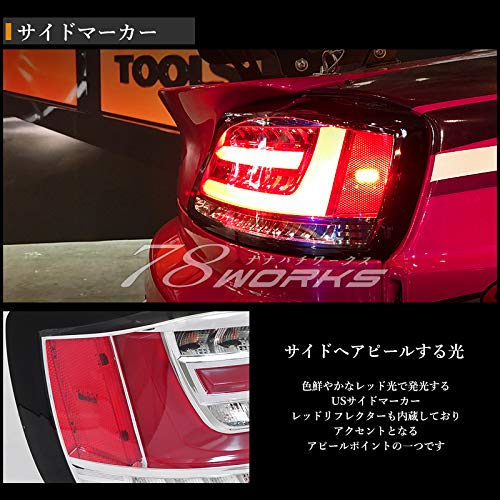 Amazon | 78WORKS S15 シルビア/ヴァリエッタ 流れるウインカー