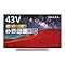 東芝のテレビ REGZA(レグザ) 43RZ630X