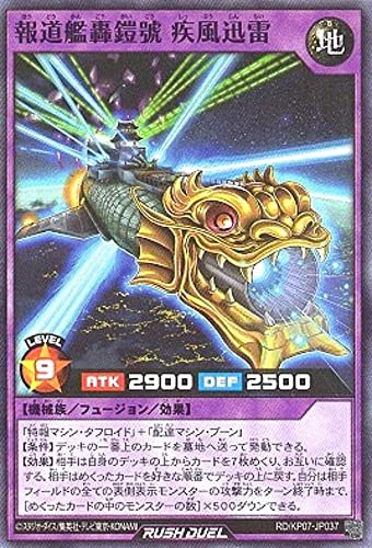 遊戯王 - ヒロキさん専用 Amazon.co.jp: 遊戯王 ABYR-JP068-N 《ヒロイック・ギフト