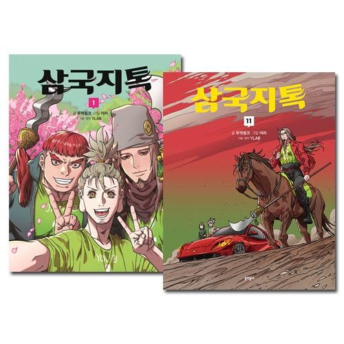 次郎長三国志 DVD-BOX 3枚組 尾田栄一郎 次郎長三国志 第一集〜第三集