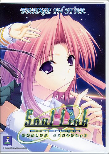 Amazon.co.jp: Soul Link EXTENSION（ソウルリンク エクステンション