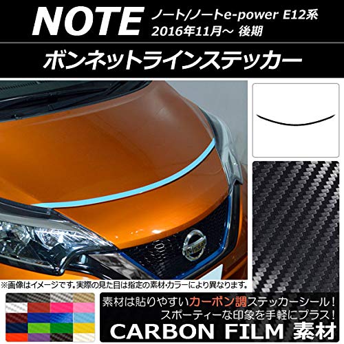 Amazon.co.jp: AP ボンネットラインステッカー カーボン調 ニッサン