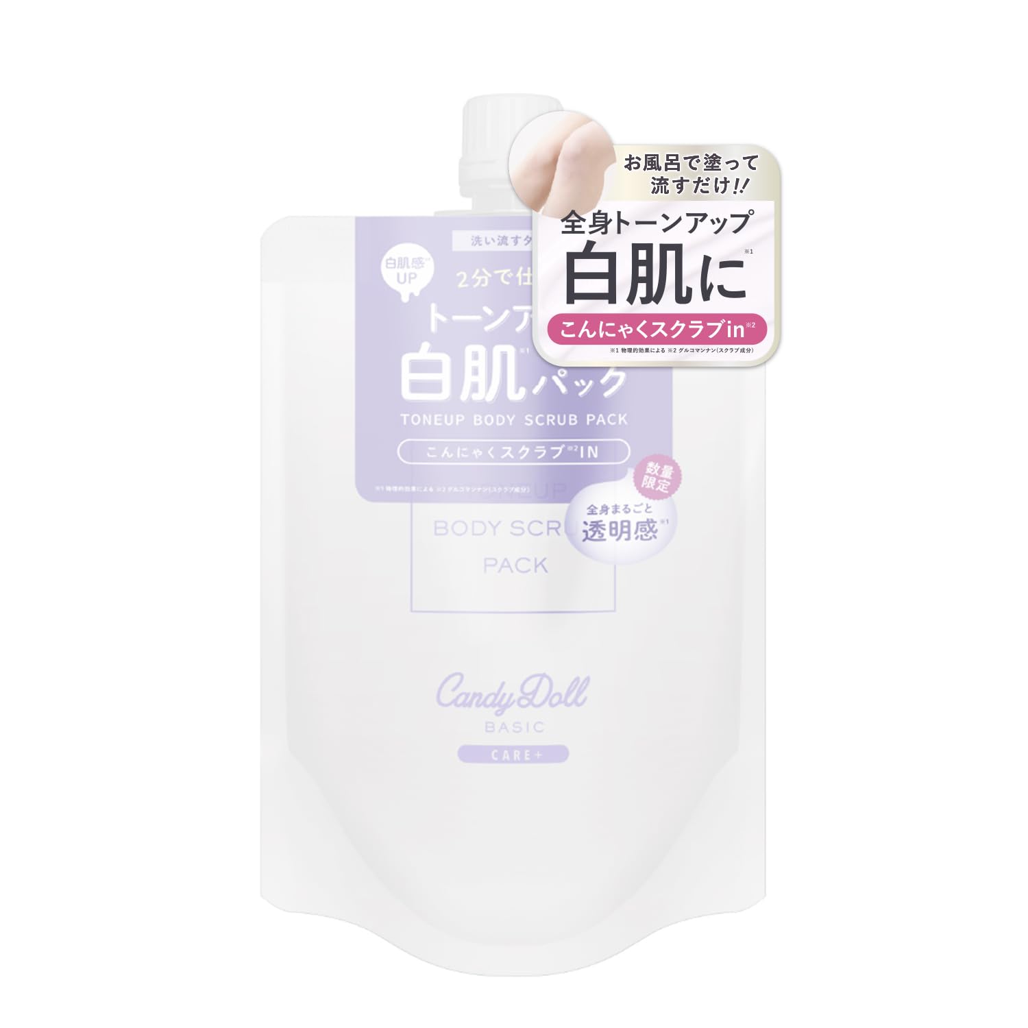 ぎゅな☺︎ MA＊RS Sugar Gloss ホワイト モッサコート 2026年最新