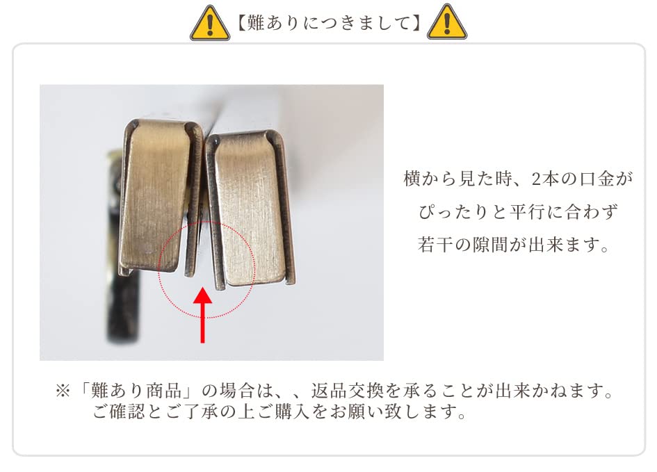 こたこたページ コンパクトサイズ 直線口金 こたこたページ コンパクトサイズ 直線口金 セット クラフト