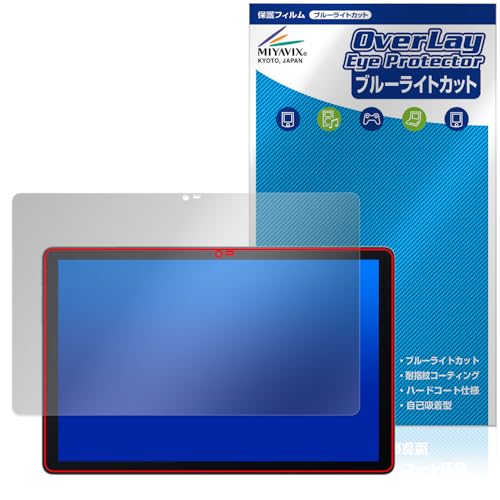 ~rbNX Blackview Tab 10 WiFi Ή ی tB u[CgJbg  {