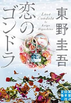 Paperback Bunko ?????? (????????) Book