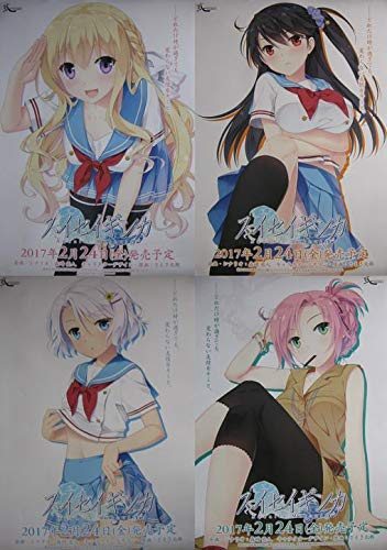 【非売品】スイセイギンカ B2 サイズ ポスター 4種 非売品】スイセイギンカ B2 サイズ ポスター 4種 - メルカリ