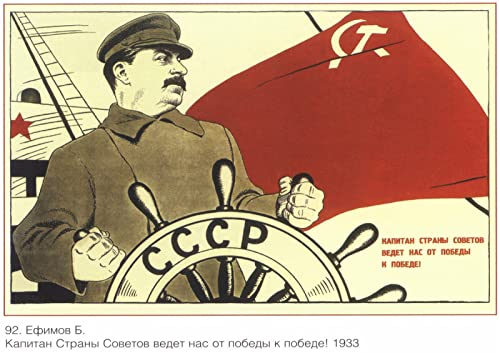 Amazon.co.jp: ウォールアートソビエト連邦のヴィンテージ第二次世界