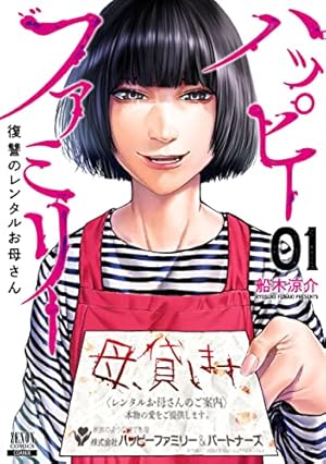 ちーちゃんページ！ Amazon.co.jp: ちーちゃん (ヤングマガジンKC) : 押見 修造