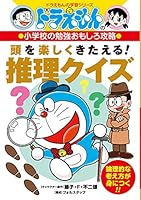 ?????????????????? ?????????! ?????: ???????????? ???????????? 4092538839 Book Cover