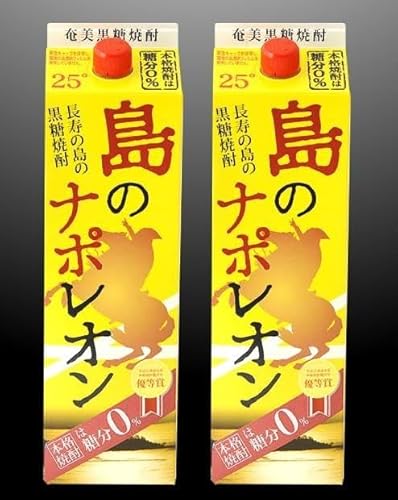 奄美黒糖焼酎 島のナポレオン 紙パック 25度 1800ml×2本