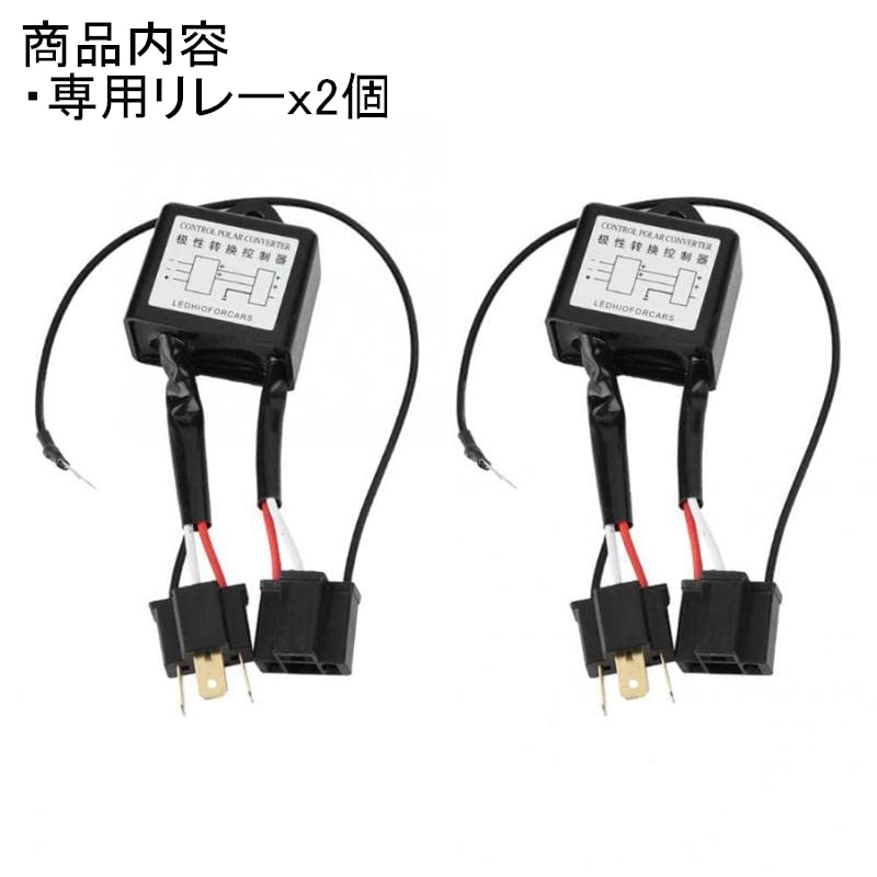 車 ja11 ジムニーLEDヘッドライトリレー付 Eマーク付き