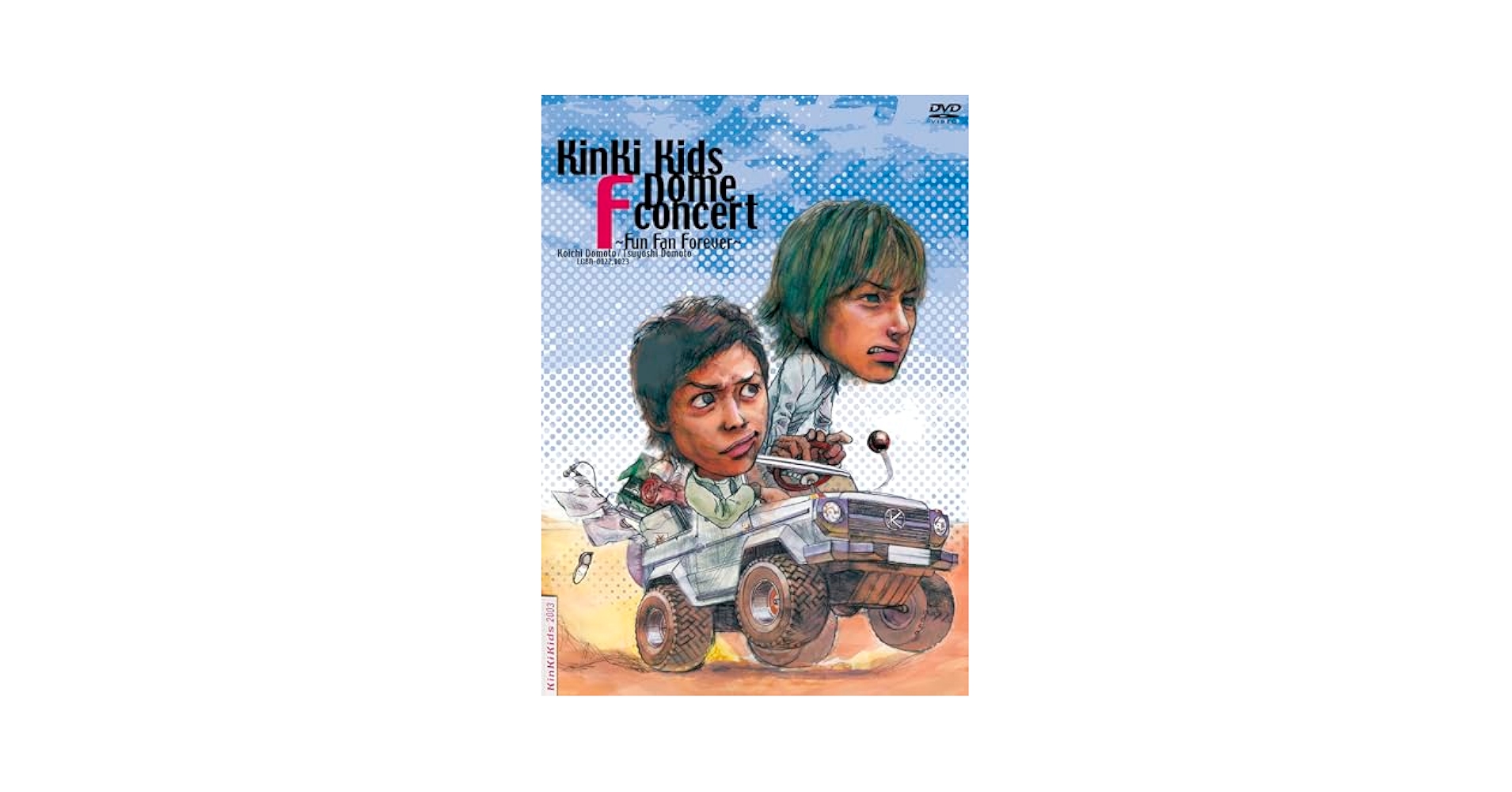 Amazon.co.jp: KinKi Kids Dome F concert ～Fun Fan Forever