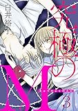 究極のM 3 (A.L.C. DX)