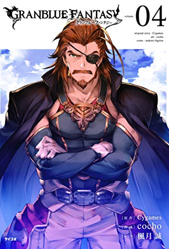 Best Fantasy Manga