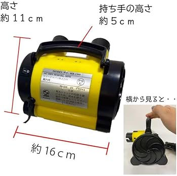 Amazon | 電動エアーポンプ MP139A DC12V シガーソケット 送風機 空気