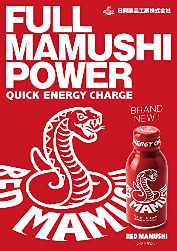 Amazon Co Jp レッドマムシ エナジードリンク 100ml 赤マムシ リニューアル 食品 飲料 お酒 通販