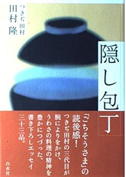 Tankobon Hardcover ???? Book