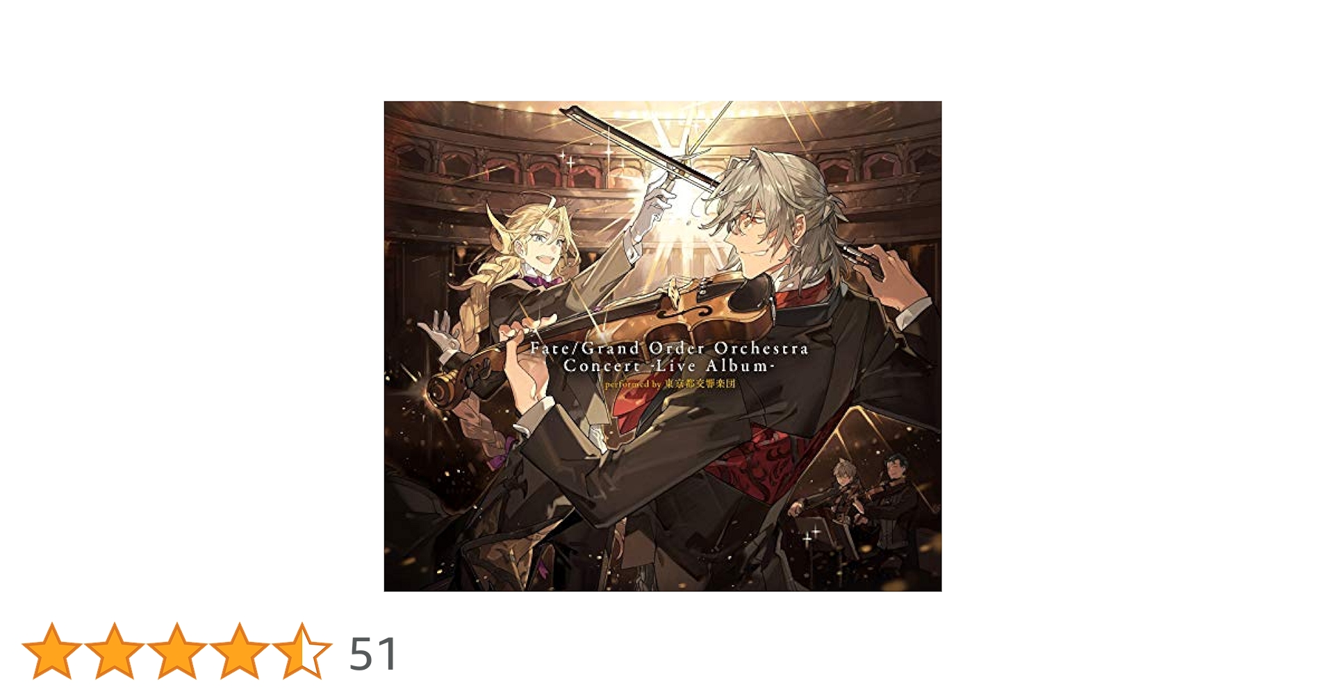 FGO タペストリー４本セット FGO 中国限定 オーケストラ 周年 FGO タペストリー4本セット FGO 中国限定 オーケストラ - メルカリ